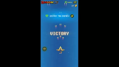1945 Air Force screenshot 34