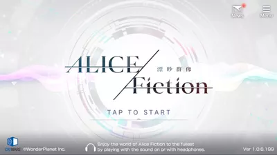 ALICE Fiction screenshot