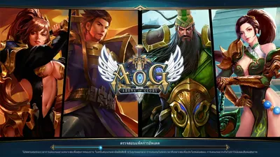 AoG : Arena of Glory screenshot