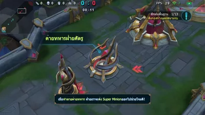 AoG : Arena of Glory screenshot 3