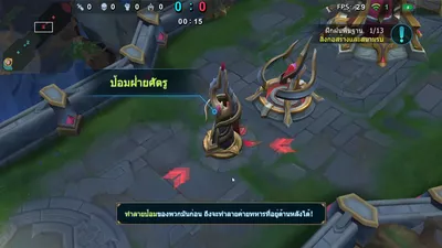 AoG : Arena of Glory screenshot 4