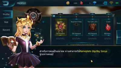 AoG : Arena of Glory screenshot 25