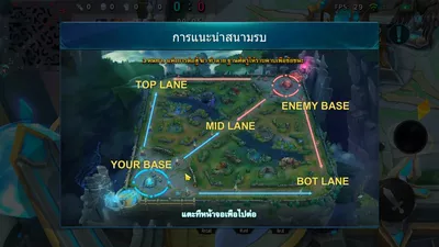 AoG : Arena of Glory screenshot 26