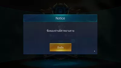 AoG : Arena of Glory screenshot 48