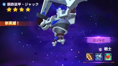 ベイラーレジェンド screenshot 3