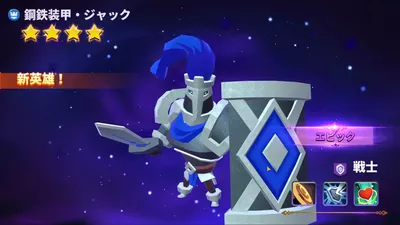 ベイラーレジェンド screenshot 4