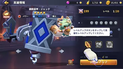 ベイラーレジェンド screenshot 5