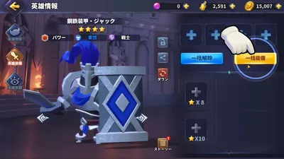 ベイラーレジェンド screenshot 6