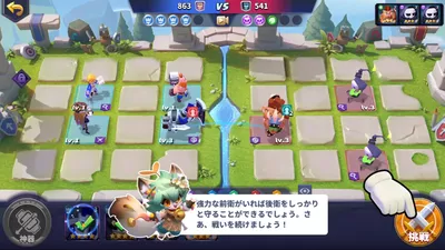 ベイラーレジェンド screenshot 7