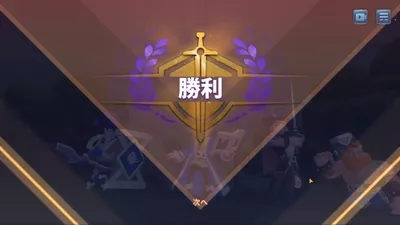 ベイラーレジェンド screenshot 18