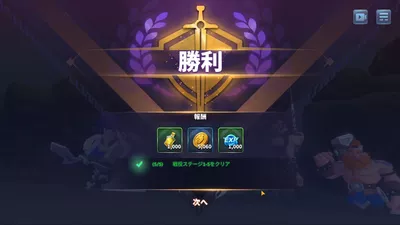 ベイラーレジェンド screenshot 19