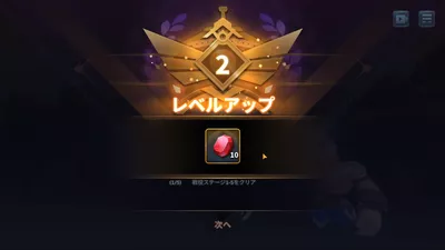 ベイラーレジェンド screenshot 22