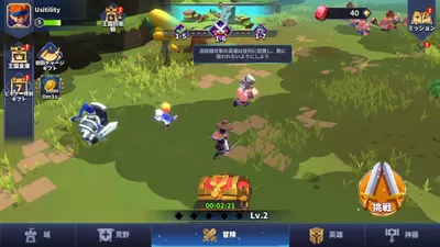 ベイラーレジェンド screenshot 24