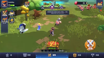 ベイラーレジェンド screenshot 25