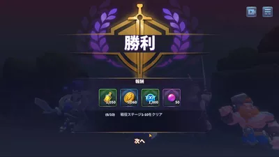 ベイラーレジェンド screenshot 37