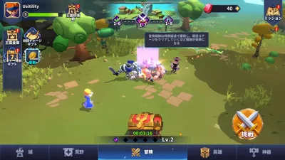 ベイラーレジェンド screenshot 38