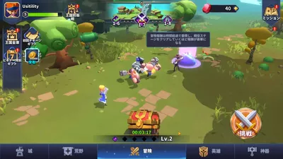 ベイラーレジェンド screenshot 39