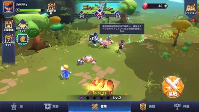 ベイラーレジェンド screenshot 40