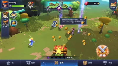 ベイラーレジェンド screenshot 41