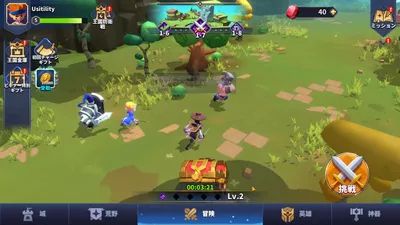 ベイラーレジェンド screenshot 42