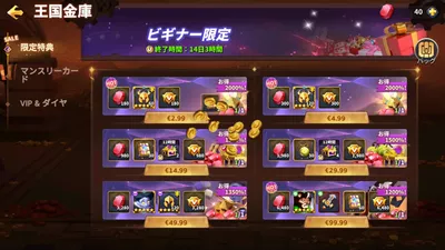 ベイラーレジェンド screenshot 43