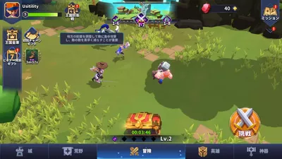 ベイラーレジェンド screenshot 44