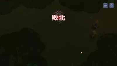 ベイラーレジェンド screenshot 46