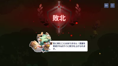 ベイラーレジェンド screenshot 47