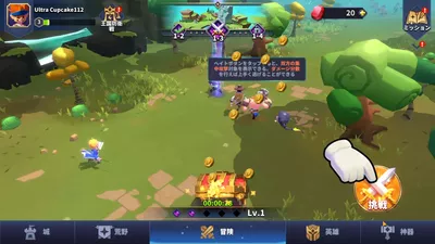 ベイラーレジェンド screenshot 48