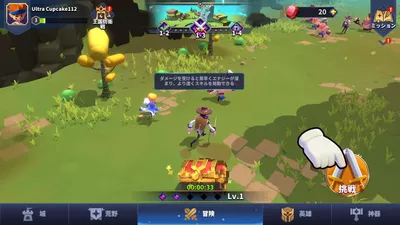 ベイラーレジェンド screenshot 49