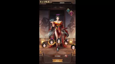 成り上がり　華と武の戦国 screenshot 2