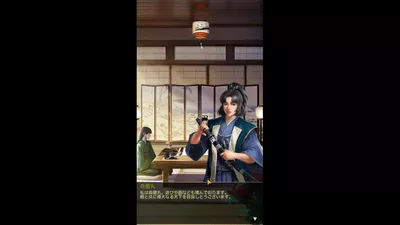 成り上がり　華と武の戦国 screenshot 9