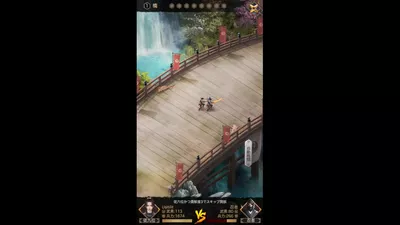 成り上がり　華と武の戦国 screenshot 11
