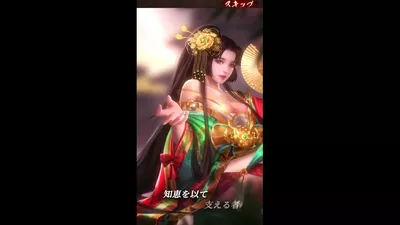 成り上がり　華と武の戦国 screenshot 13