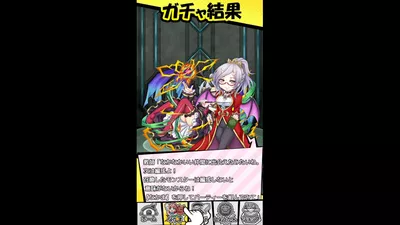 ちょいと召喚！モンスターバスケット screenshot 2