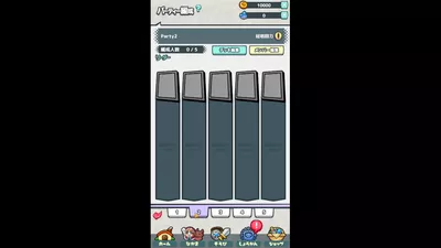 ちょいと召喚！モンスターバスケット screenshot 5