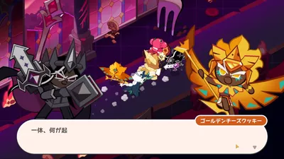 Cookie Run: Kingdom screenshot 2