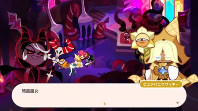 Cookie Run: Kingdom screenshot 10