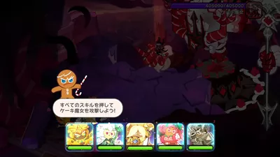 Cookie Run: Kingdom screenshot 16