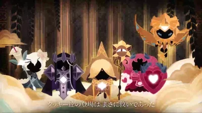 Cookie Run: Kingdom screenshot 21