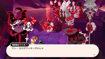 Cookie Run: Kingdom screenshot 23