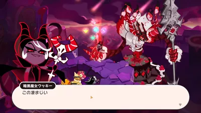 Cookie Run: Kingdom screenshot 27