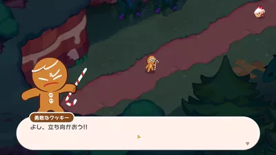 Cookie Run: Kingdom screenshot 33