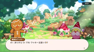 Cookie Run: Kingdom screenshot 40