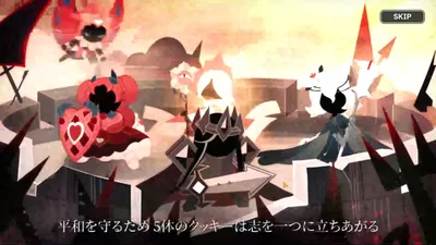 Cookie Run: Kingdom screenshot 44