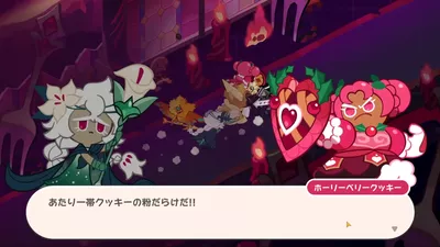 Cookie Run: Kingdom screenshot 46