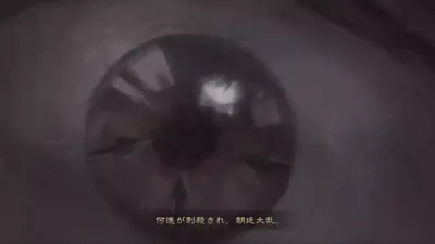 大三国志 screenshot 3