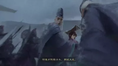 大三国志 screenshot 4