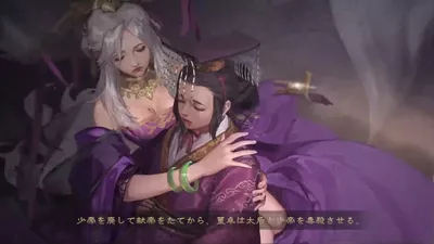 大三国志 screenshot 6