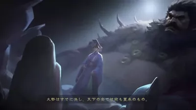 大三国志 screenshot 7